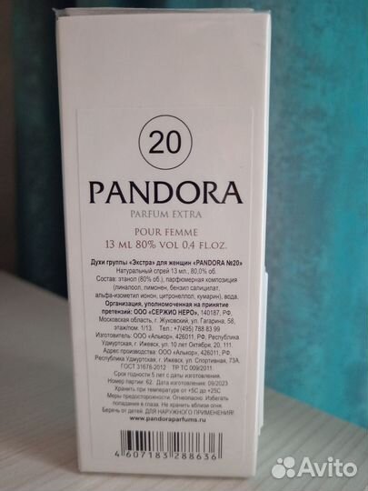 Pandora parfum 20