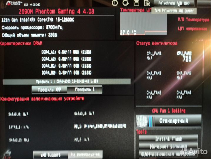 Игровой RTX 4060/i5-12600k/32гб-4000MHz/512Gb/700w