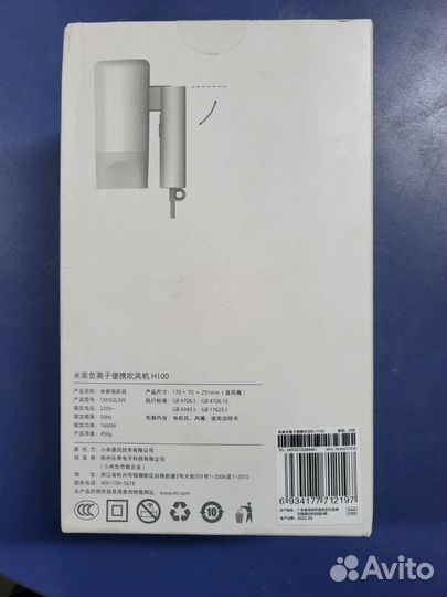 Фен Xiaomi Mijia H100