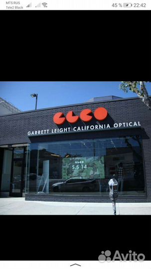 Солнцезащитные очки 