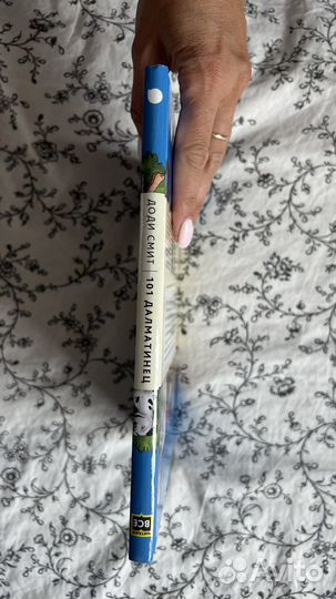 101 долматинец Доди Смит