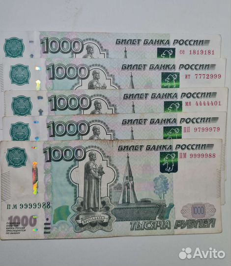 Купюра 1000 с красивым номером