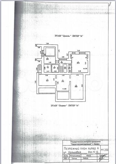 Планировка