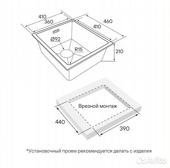 Кухонная мойка Paulmark lumi 41UNI LU41-AN антрацит