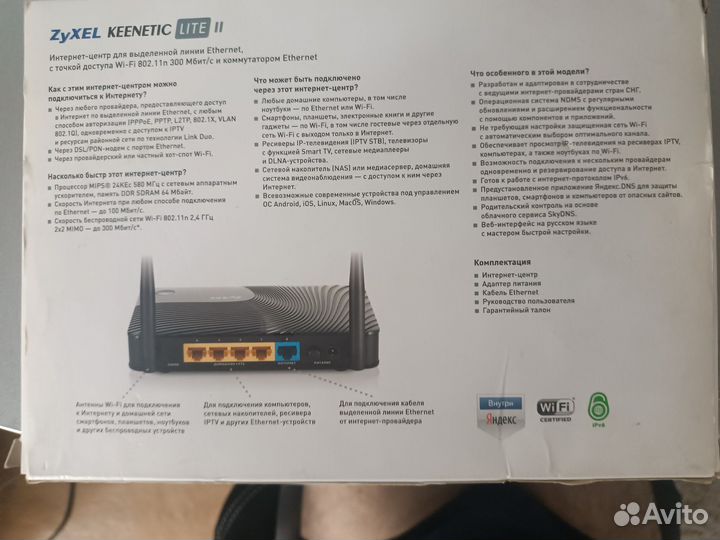 Wifi роутеры tp link
