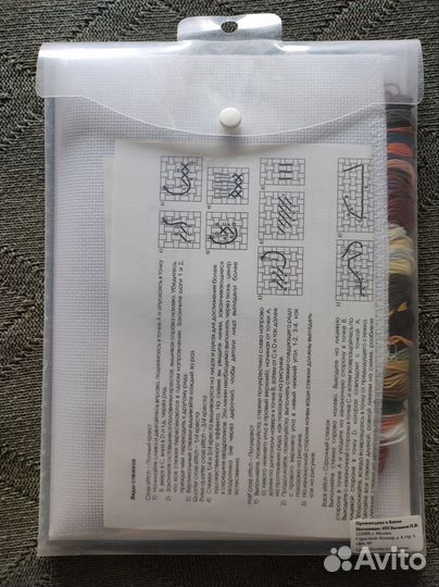 Набор для вышивания 