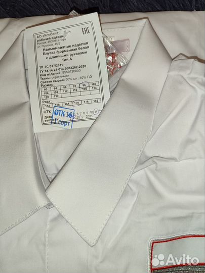 Рубашка женская