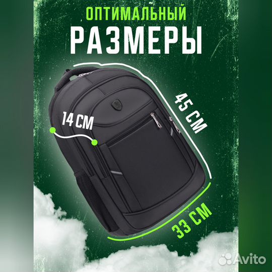 Рюкзак городской, мужской, универсальный, стильный