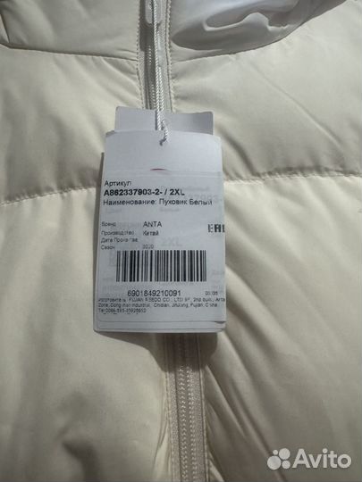 Пуховик зимний женский anta
