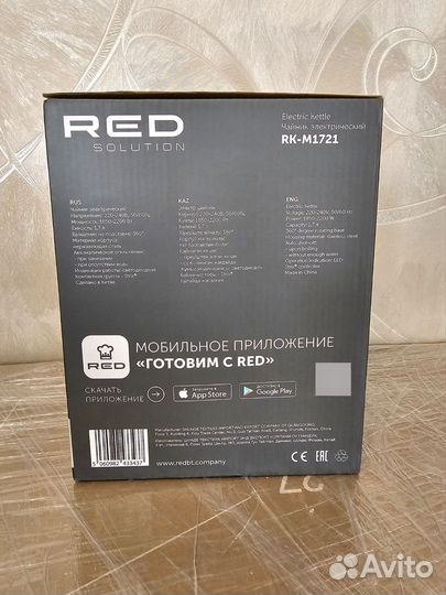 Чайник электрический RED solution RK-M1721