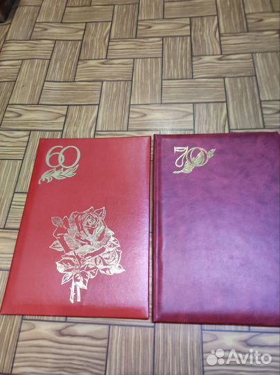 Папка к юбилею, празднику