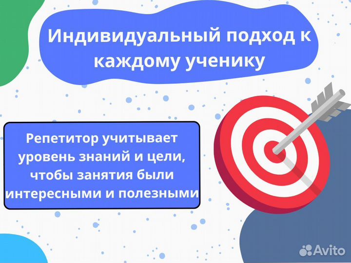 Репетитор по математике / Подготовка к ЕГЭ ОГЭ