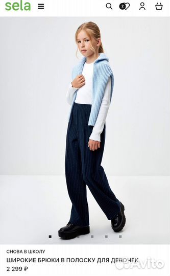 Школьные брюки sela для девочек 122 новые