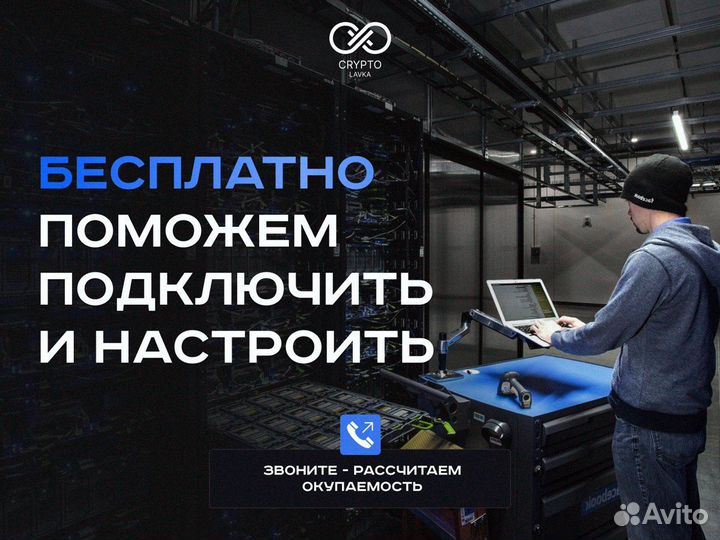 Asic майнер avalon 1326 109T