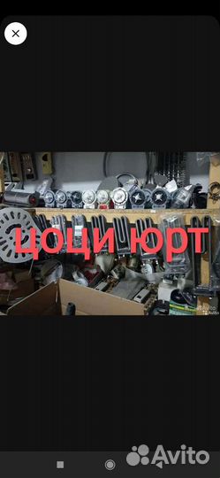 Запчасти для стиральных машин