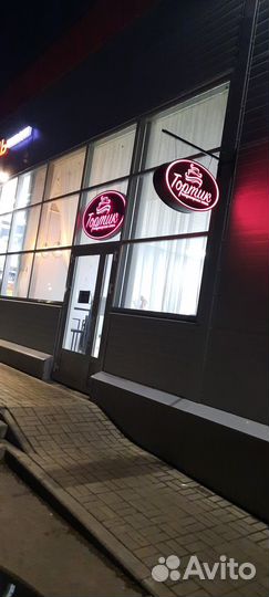 Готовый бизнес. Кондитерская лавка