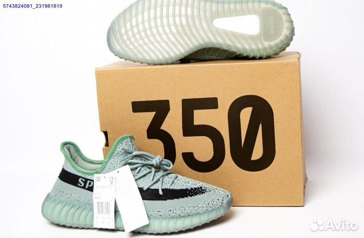 Adidas yeezy boost 350 v2 salt размер 42-44 (Арт.9