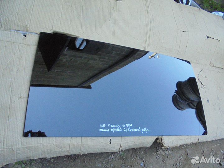 Стекло боковое с правой сдвижной двери MB W447