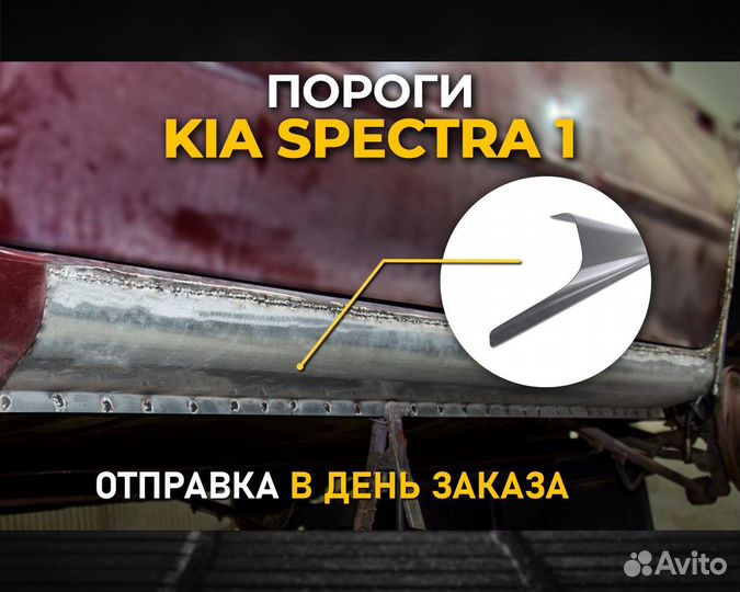 Пороги на лада Веста (LADA Vesta) 1мм - 1,5мм