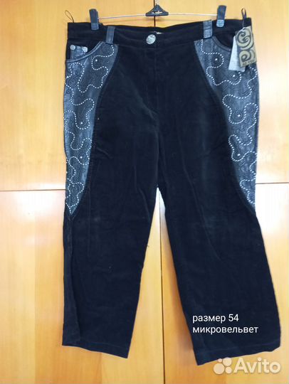 Капри женские 50 -60