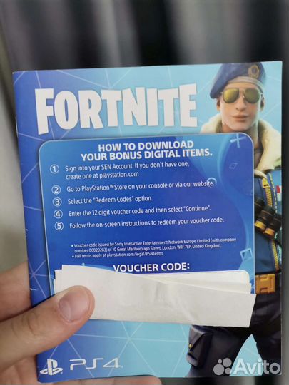 Код в игре Fortnite