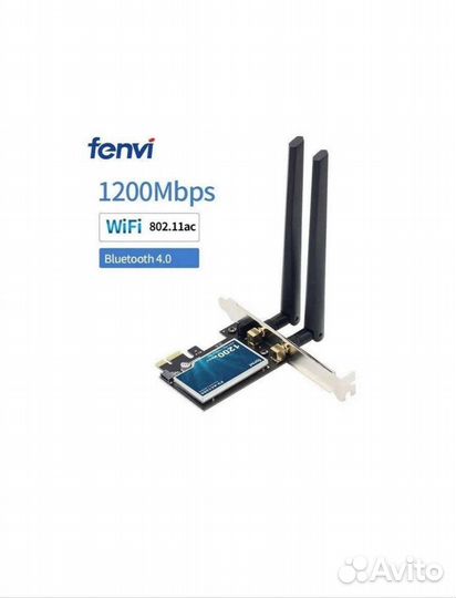 Новый Беспроводной Wi-Fi адаптер 2 диапазона+BT