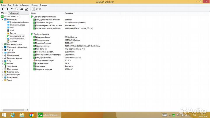 Планшет нетбук Samsung xe500t1c 64 gb