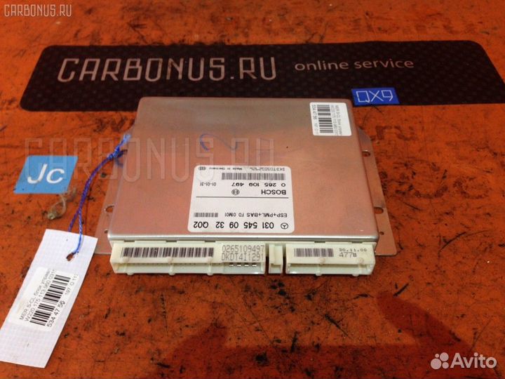 Блок управления АКПП A0315450932 на Mercedes-Benz