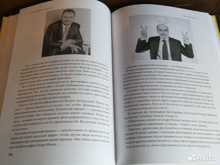 Каплунов Контент, маркетинг и рок-н-ролл 2018