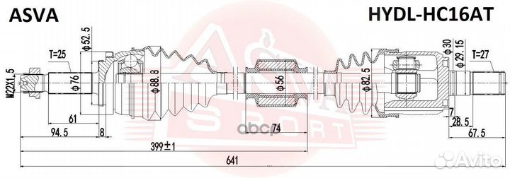 Привод левый solaris 1.6 AT 17- 27x25x641