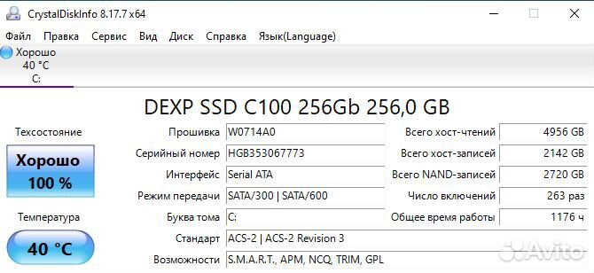 Офисный компьютер на Core i3 530/SSD 256/8gb