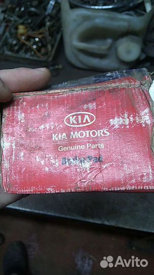 Колодки KIA sportage