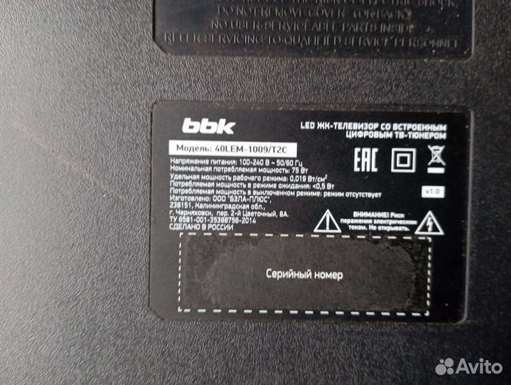 Тв с битыми экранами