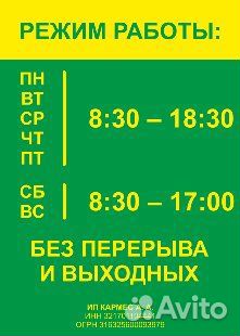 Кубовик б/у