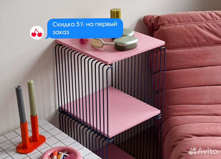 Журнальный столик, новый