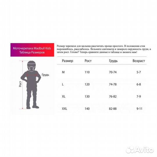 Черепаха MadBull kidsxxl