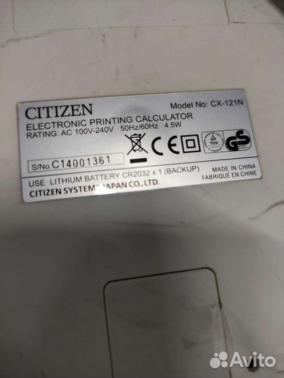 Калькулятор Citizen CX-121N