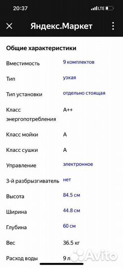 Посудомоечная машина Hansa ZW