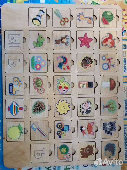 Развивашки