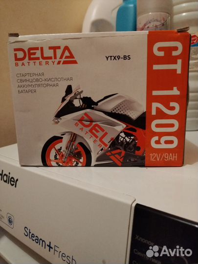 Аккумулятор дельта