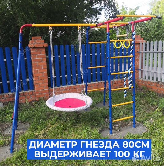 Спортивный детский комплекс для дачи