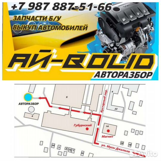 Кпп lifan солано 1.6