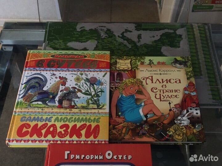 Детские книги