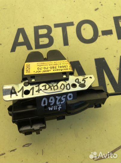 Mercedes W212 W213 W218 замок крышки багажника