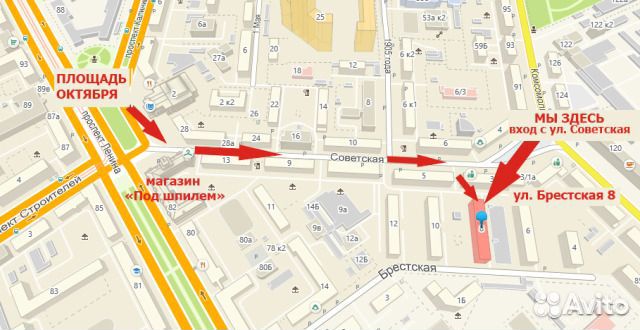 Масло швейная машина бытовое