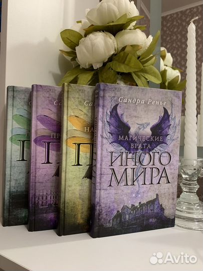 Книги фэнтези