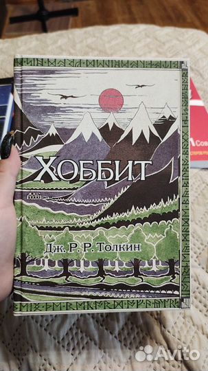 Книги Байтелл Толкин