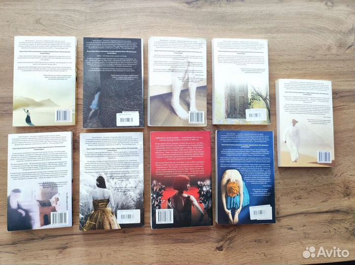 Книги Пауло Коэльо