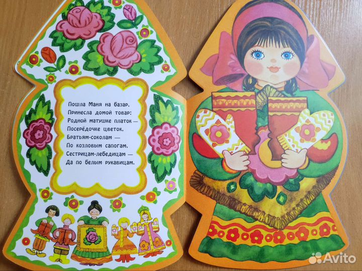 Детские книжки новые