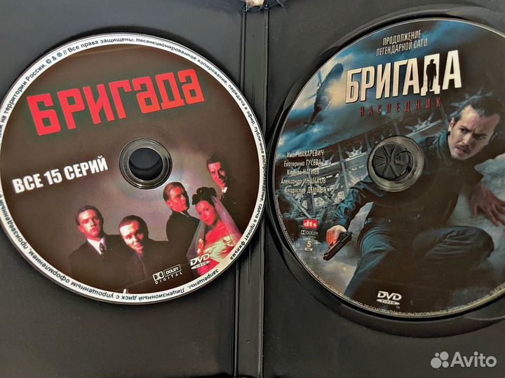 DVD диски